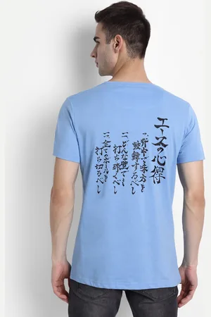 COMICSENSE Men Anime Printed Haikyuu Cotton Tshirt