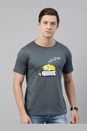BRATMA Men Grey KAAL THEKE PORBO Printed Round Neck T-shirt