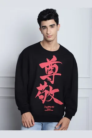 DOOR74 Men Printed Sweatshirt