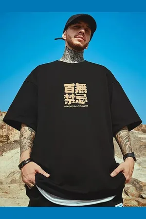 HERE&NOW Men Typography Printed Round Neck Oversized T-shirt