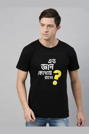 BRATMA Men Black Printed Round Neck T-shirt