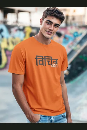 Bewakoof Men Typography Printed Round Neck Cotton T-shirt