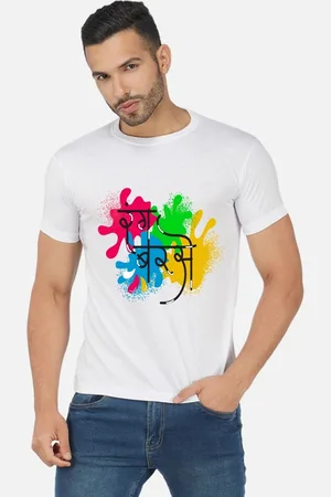 Moda Rapido Men Holi Printed Tshirt