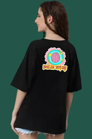 DressBerry Women Graphic Printed Round Neck Cotton Oversized T-shirt