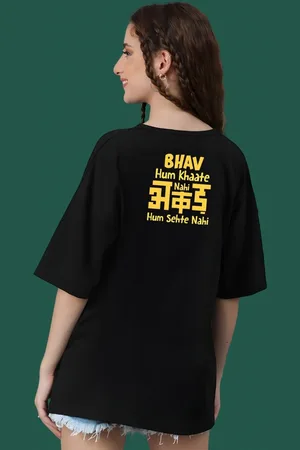 DressBerry Women Typography Printed Round Neck Cotton Oversized T-shirt