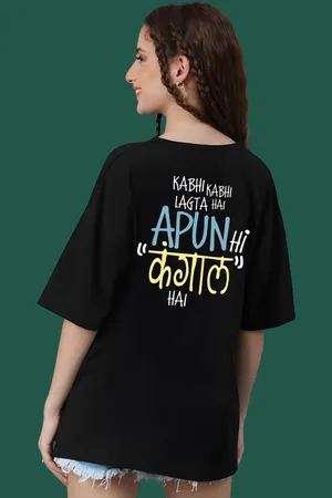 DressBerry Women Typography Printed Round Neck Cotton Oversized T-shirt