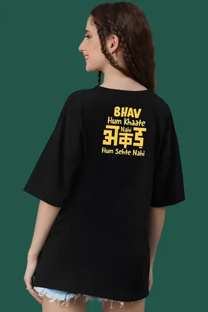 DressBerry Women Typography Printed Round Neck Cotton Oversized T-shirt