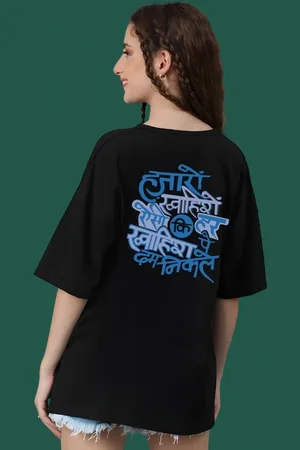 DressBerry Women Typography Printed Round Neck Cotton Oversized T-shirt