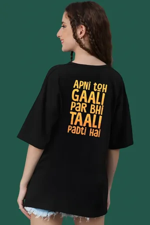 DressBerry Women Typography Printed Round Neck Cotton Oversized T-shirt