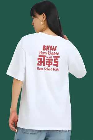 DressBerry Women Typography Printed Round Neck Cotton Oversized T-shirt