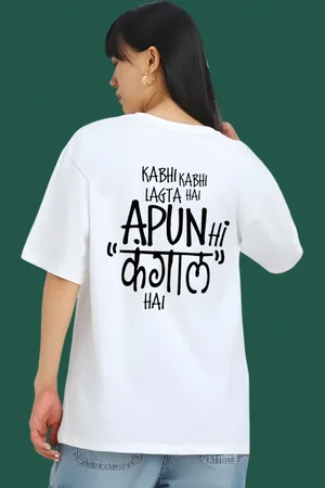 DressBerry Women Typography Printed Round Neck Cotton Oversized T-shirt