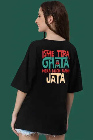DressBerry Women Typography Printed Round Neck Cotton Oversized T-shirt