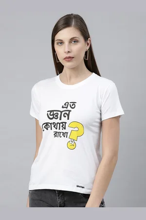 BRATMA Women White Printed Round Neck T-shirt