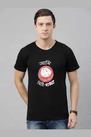 BRATMA Men Black Printed Round Neck T-shirt