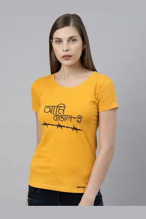 BRATMA Women Mustard Yellow Printed Round Neck T-shirt