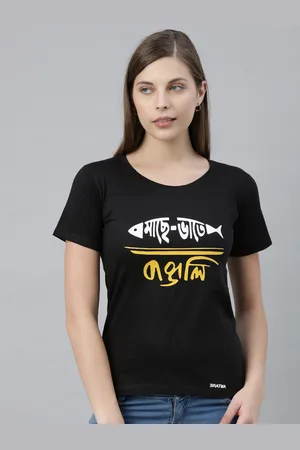BRATMA Women Black Printed Round Neck T-shirt
