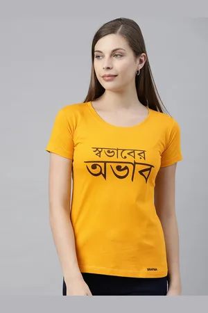 BRATMA Women Mustard Yellow Printed Round Neck Pure Cotton T-shirt