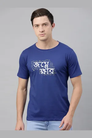 BRATMA Men Blue Printed Round Neck Pure Cotton T-shirt