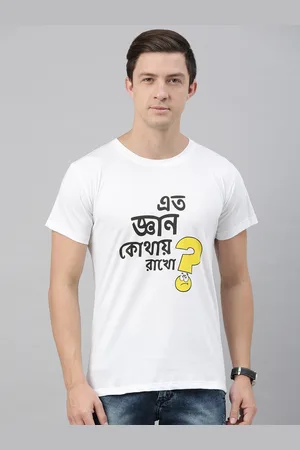 BRATMA Men White Printed Round Neck T-shirt