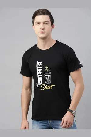 BRATMA Men Black ETA AMR TEA Printed Round Neck T-shirt