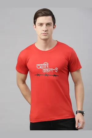 BRATMA Men Red Printed Round Neck T-shirt