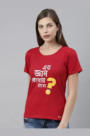 BRATMA Women Red Printed Round Neck T-shirt
