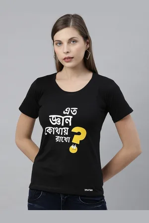 BRATMA Women Black Printed Round Neck T-shirt