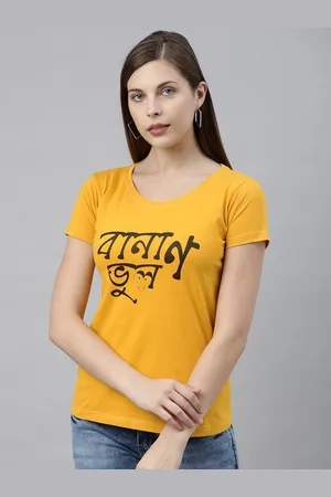 BRATMA Women Mustard Yellow Printed Round Neck T-shirt