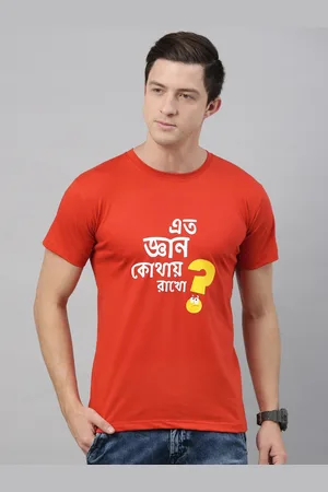 BRATMA Men Red ATO GYAN KOTHAY RAKHO? Printed Round Neck T-shirt