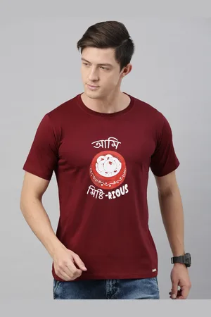 BRATMA Men Maroon AMI MISHTI-RIOUS Printed Round Neck T-shirt