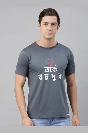 BRATMA Men Grey Printed Round Neck Pure Cotton T-shirt