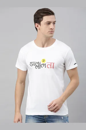 BRATMA Men White Printed Round Neck T-shirt