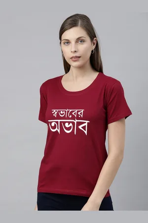 BRATMA Women Maroon Printed Round Neck Pure Cotton T-shirt