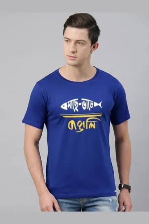 BRATMA Men Blue MACHHE BHAT-E BANGALI Printed Round Neck T-shirt