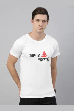 BRATMA Men White Printed Round Neck T-shirt