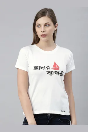 BRATMA Women White Printed Round Neck T-shirt