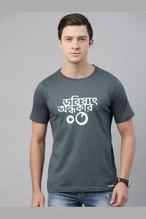 BRATMA Men Grey BHOBISHYOT ANDHOKAR Printed Round Neck T-shirt