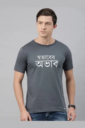 BRATMA Men Grey Printed Round Neck T-shirt