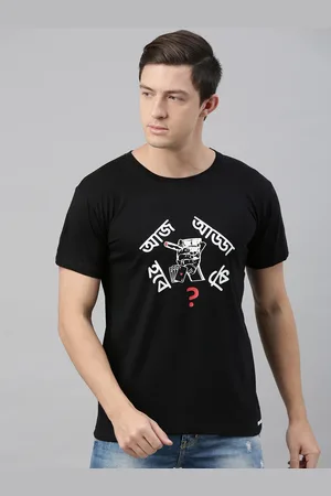 BRATMA Men Black Printed Round Neck T-shirt
