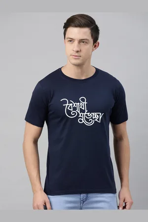 BRATMA Men Navy Blue Printed Round Neck Pure Cotton T-shirt