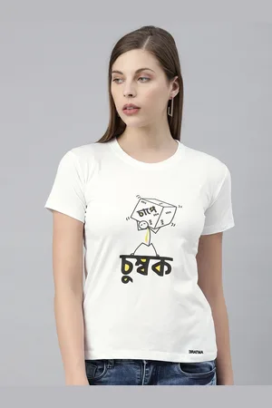 BRATMA Women White Printed Round Neck T-shirt