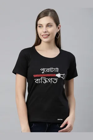 BRATMA Women Black Printed Round Neck T-shirt