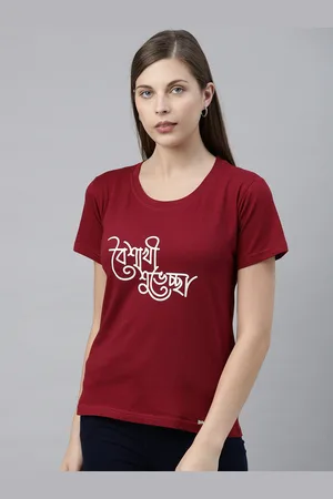 BRATMA Women Maroon Printed Round Neck T-shirt