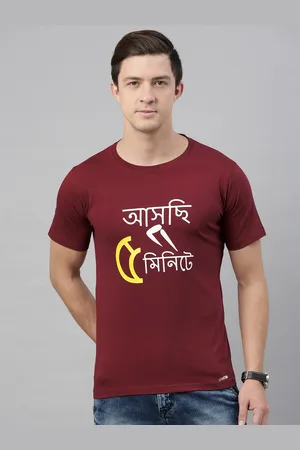 BRATMA Men Maroon Printed Round Neck T-shirt